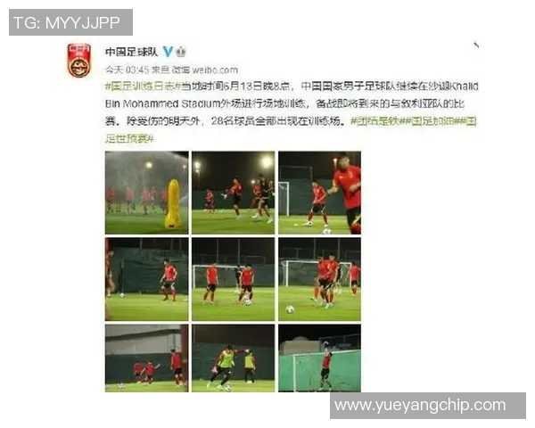 叙利亚对中国足球比赛实时比分更新与精彩瞬间回顾