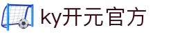 MK(体育科技有限公司)体育·官方网站